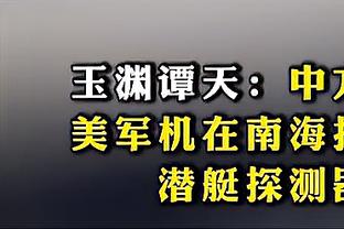 2023赛季U17联赛争冠组：泰山夺冠，申花、广州队排名二三位